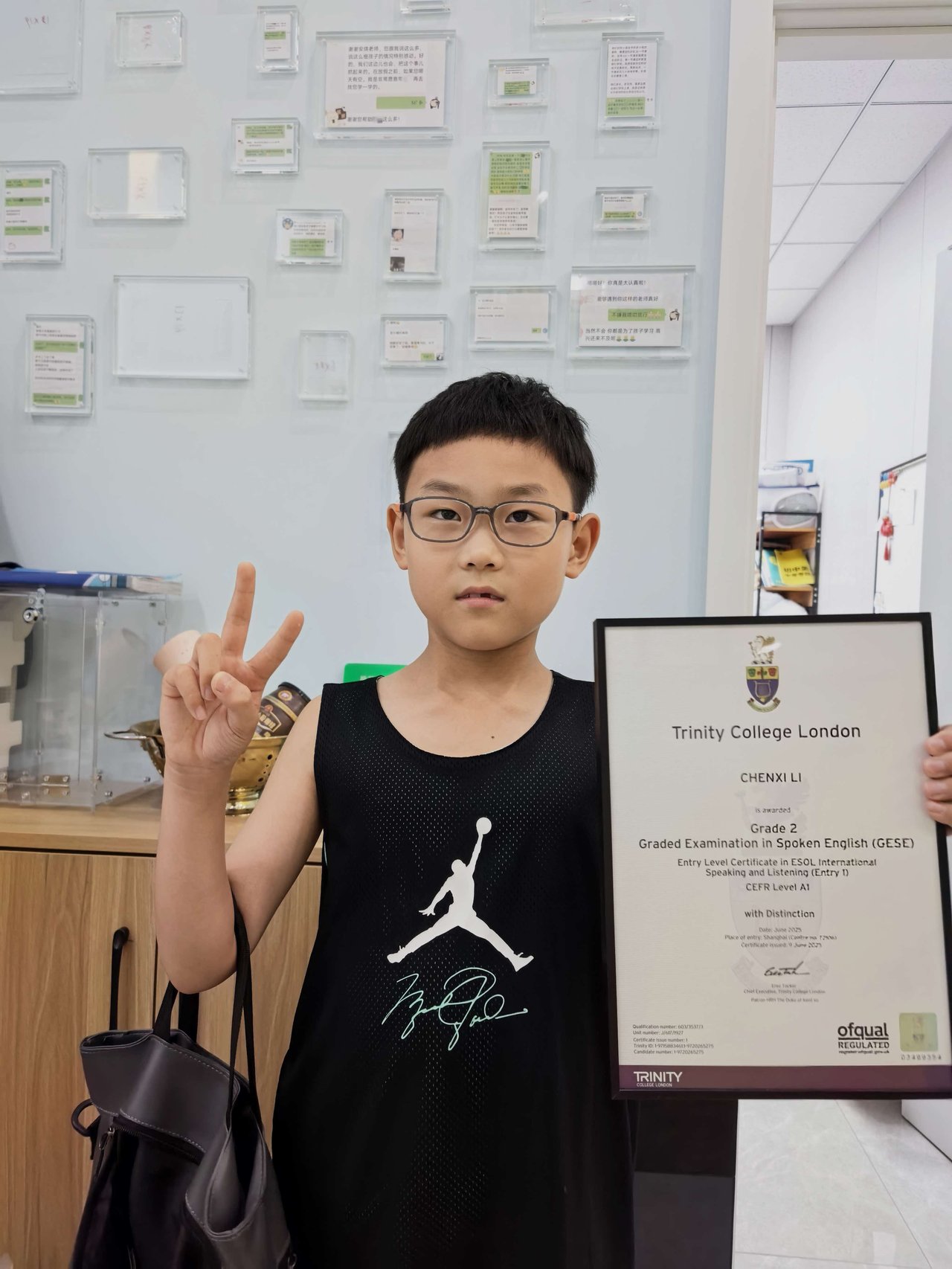 圣三一GESE证书·GESE Grade 2 · with Distinction