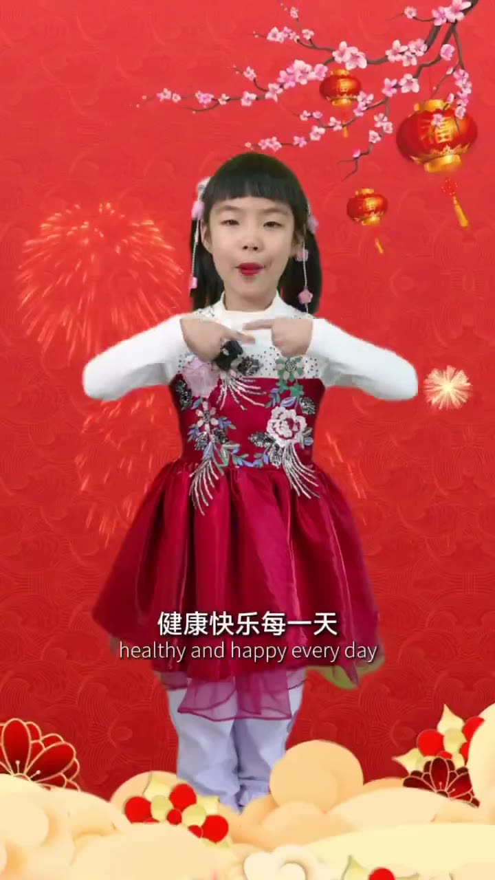 课堂实录 · 游戏化教学